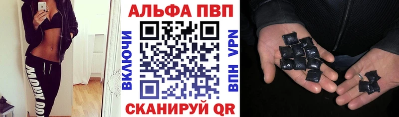 Купить  Куса  Alpha-PVP СК КРИС 