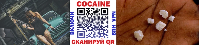 COCAIN 97%  Купить  Куса 