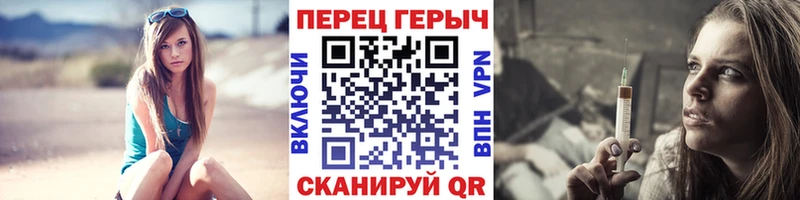 Купить где Куса ГЕРОИН хмурый