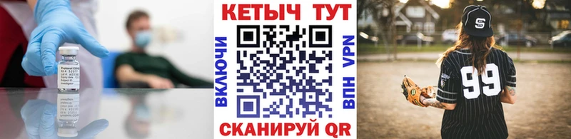 Кетамин VHQ  Купить  Куса 