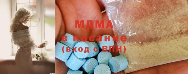 меф Краснослободск