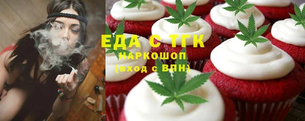 ALPHA PVP Красноперекопск