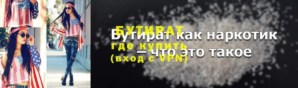 ALPHA PVP Красноперекопск