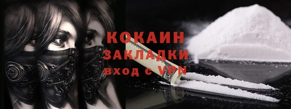 ALPHA PVP Красноперекопск
