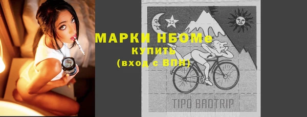 ALPHA PVP Красноперекопск