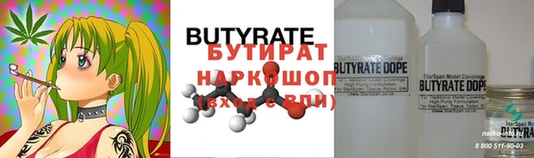 ECSTASY Краснотурьинск