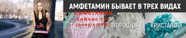 ALPHA PVP Красноперекопск