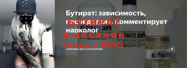 ECSTASY Краснотурьинск