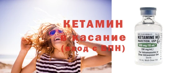 ALPHA PVP Красноперекопск