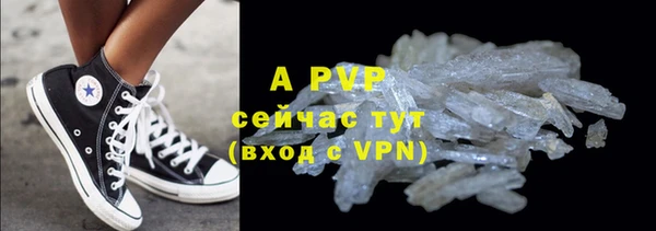 ECSTASY Краснотурьинск