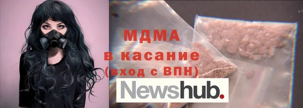 ECSTASY Краснотурьинск