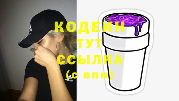 меф Краснослободск