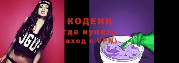 меф Краснослободск