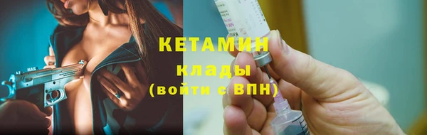 меф Краснослободск