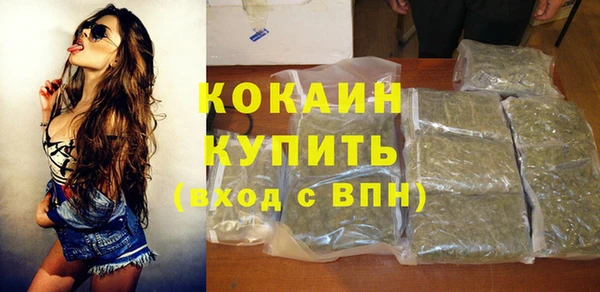 ALPHA PVP Красноперекопск