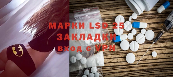 ECSTASY Краснотурьинск