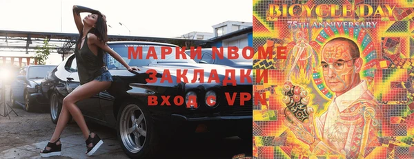 ALPHA PVP Красноперекопск
