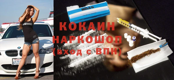 меф Краснослободск