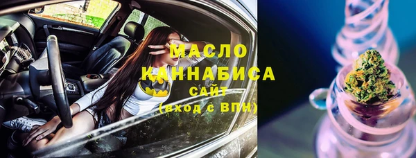 меф Краснослободск