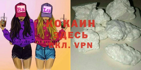 ALPHA PVP Красноперекопск