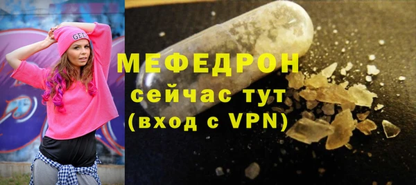 меф Краснослободск