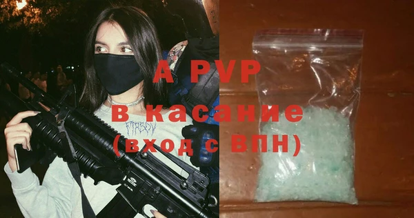 ECSTASY Краснотурьинск