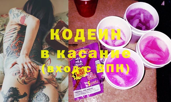 меф Краснослободск