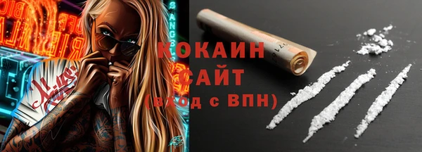 ALPHA PVP Красноперекопск