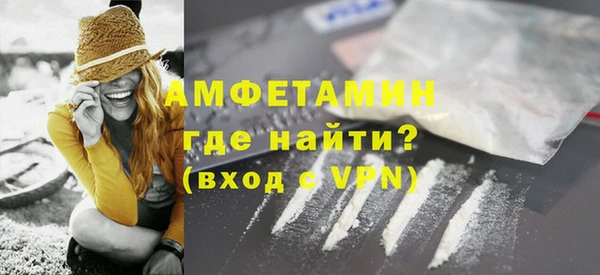 ALPHA PVP Красноперекопск