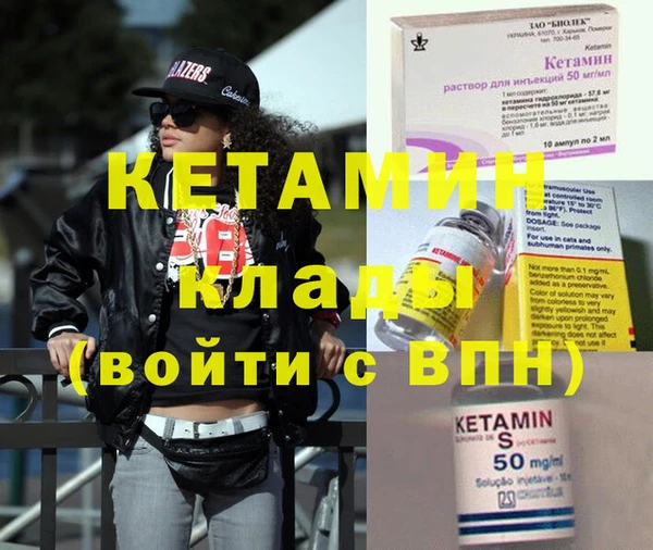 ECSTASY Краснотурьинск