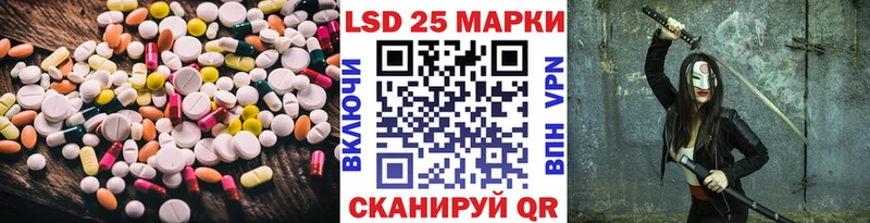 ЛСД экстази кислота  Купить где  Куса 