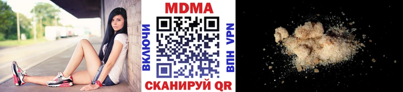 МДМА Molly Куса