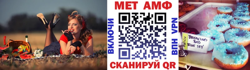 Купить закладки  Куса  Метамфетамин Декстрометамфетамин 99.9% 