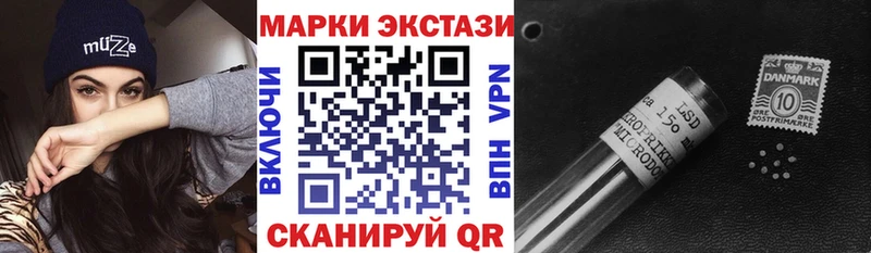 Купить где  Куса  Марки 25I-NBOMe 1,8мг 